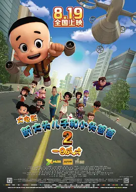 妻子的杀手锏